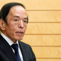 Japonya Merkez Bankası başkanı hastaneye kaldırıldı