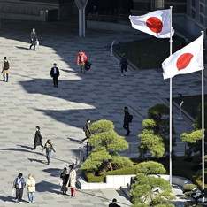 Japonya'da doğurganlık oranı en düşük seviyede