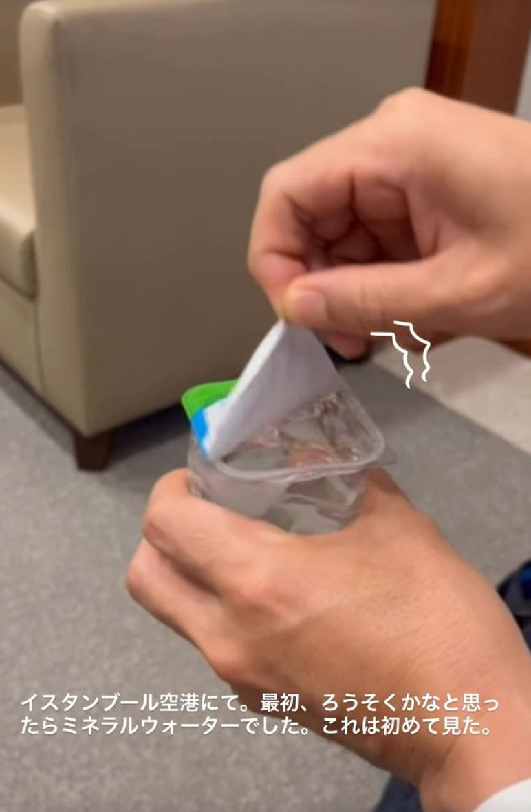 Türkiye'deki ikram, Japon Bakanı şaşırttı: