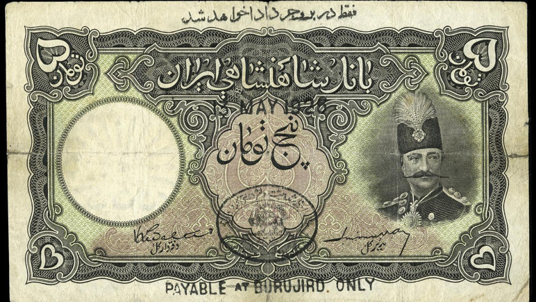 Kaçarlar nereye gitti? İşte İran'ın son Türk hanedanı - Resim : 2