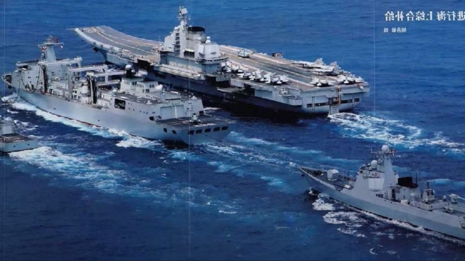 Lider kaçırma tatbikatı! Çin, ABD’yi örnek aldı iddiası