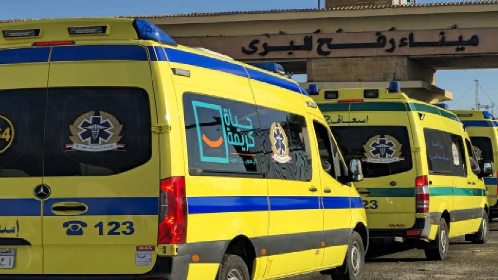 Mısır: Refah Sınır Kapısı açıldıktan sonra Gazze'den yaralıları kabul etmeye hazırız