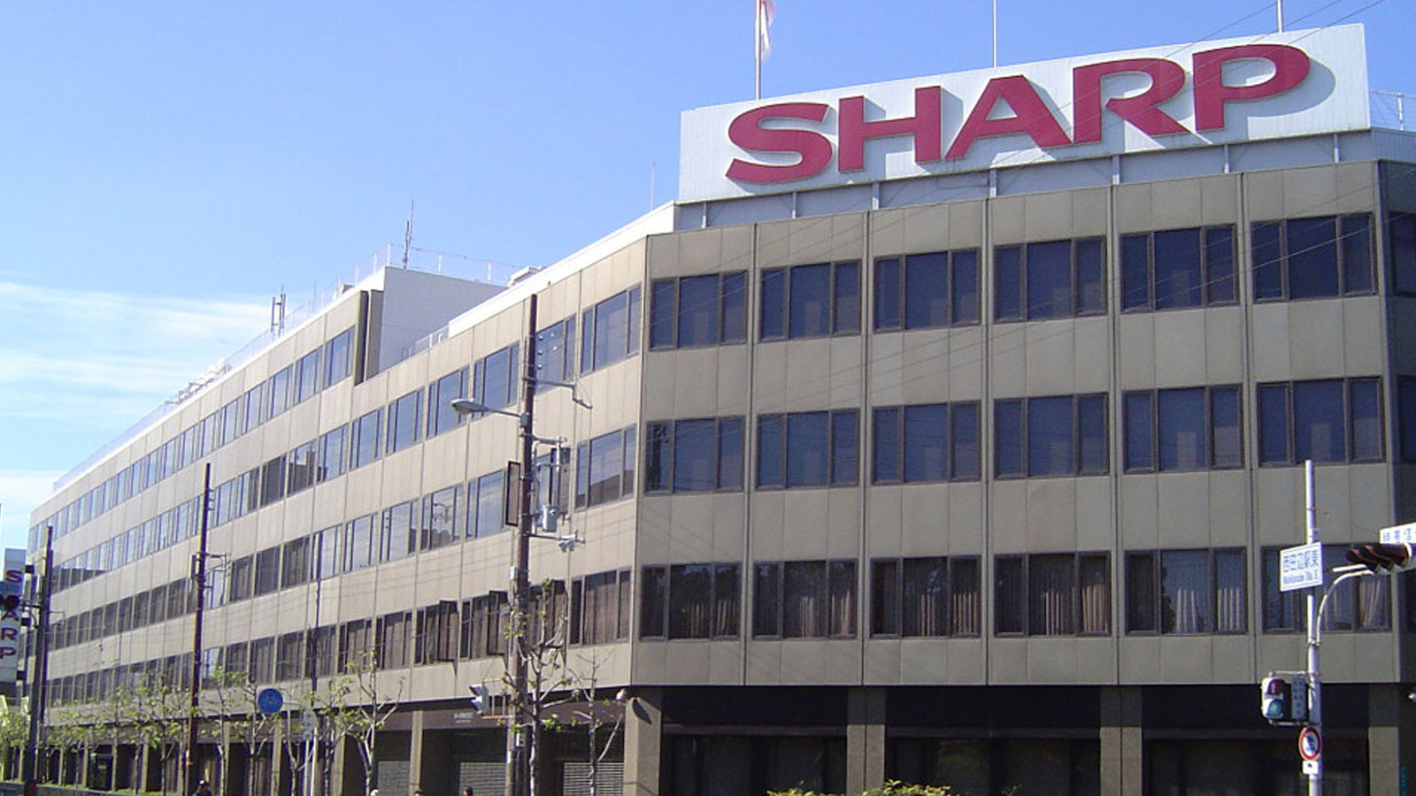 Japonya'da LCD üretimi tesisini satamayan Sharp, 1170 çalışanını işten çıkarıyor