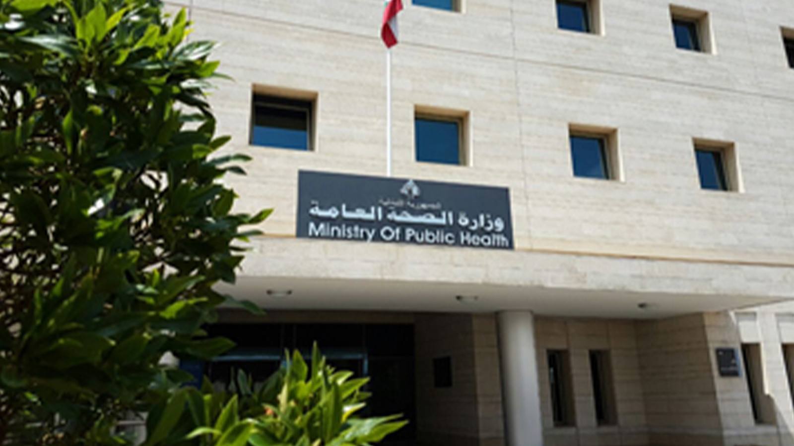 İsrail'in Lübnan'a saldırılarında can kaybı 72'ye yükseldi