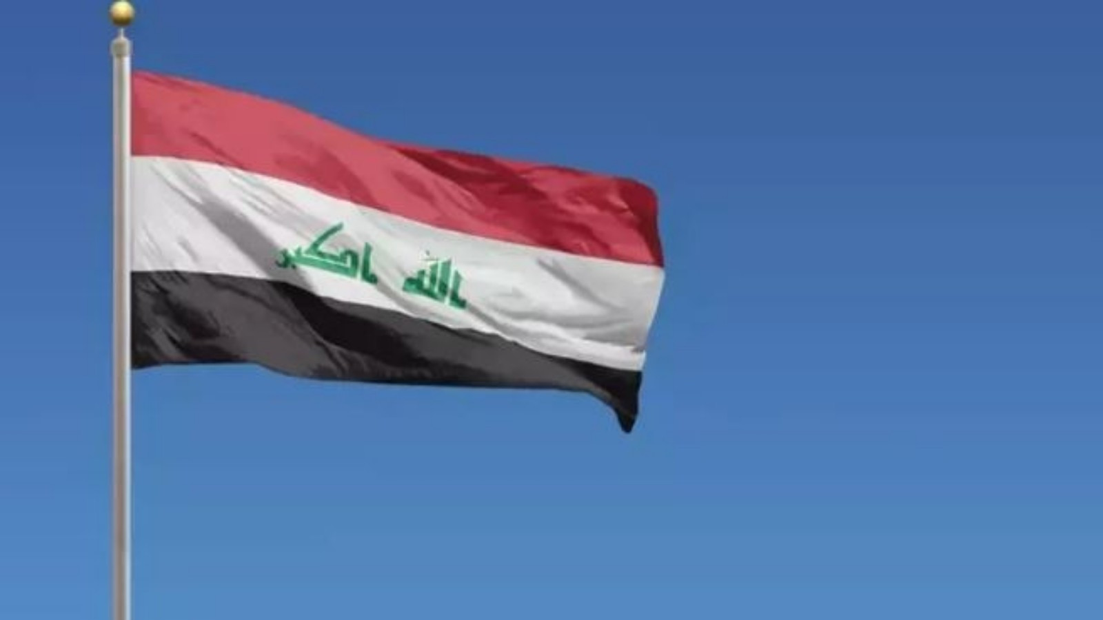 Irak, ülkedeki petrol limanlarının kapatıldığını açıkladı