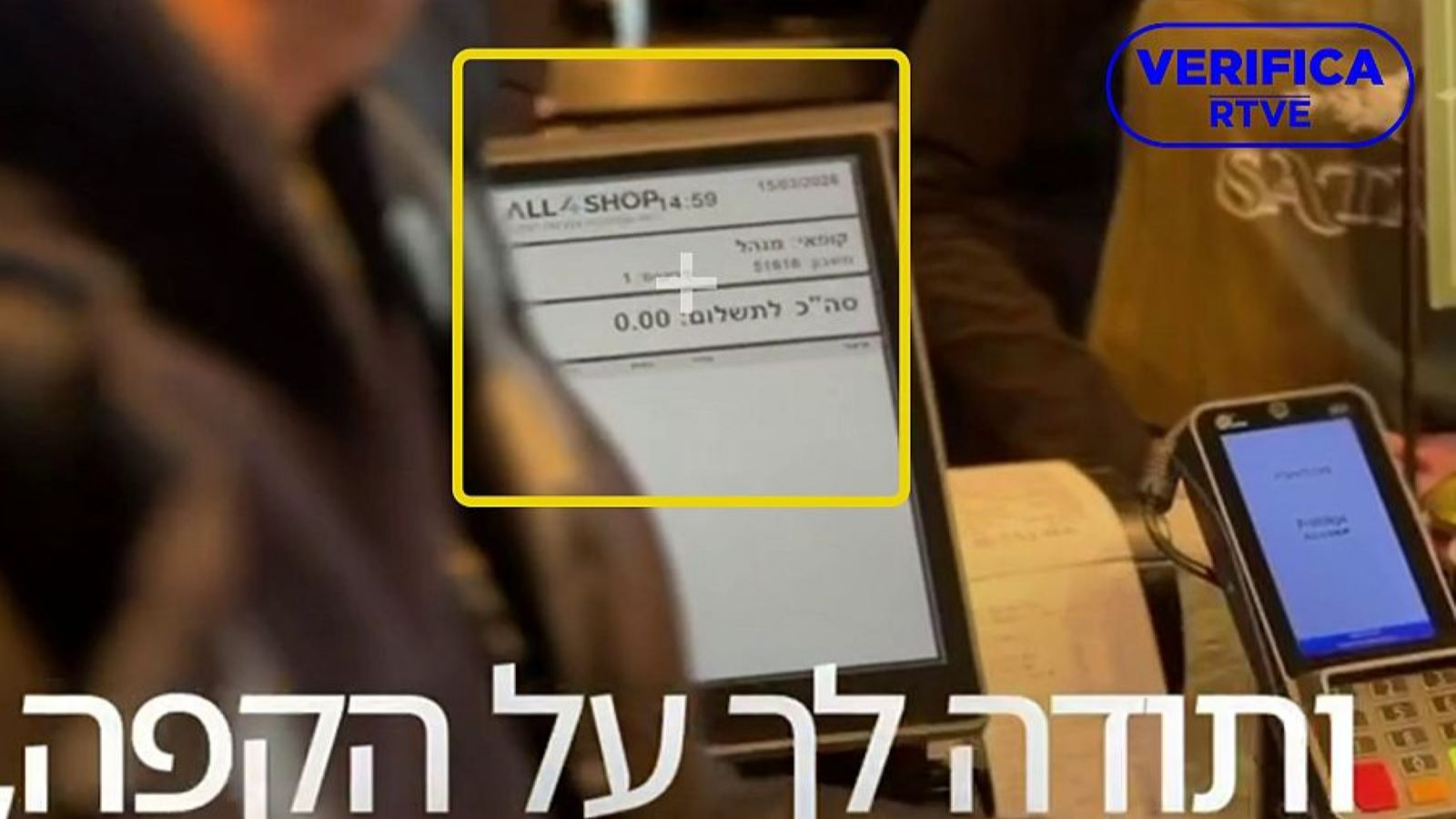 Netanyahu'nun videosu yapay zeka üretimi mi? İnceleme tamamlandı, sonuç açıklandı