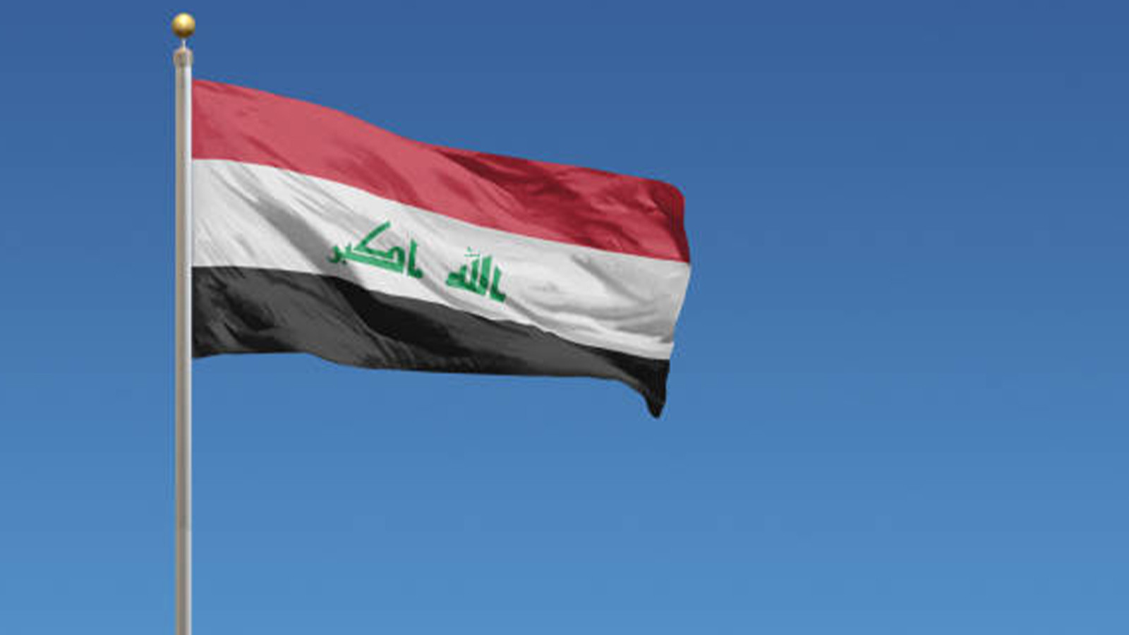 Irak'taki İstihbarat Teşkilatı binasına İHA'lı saldırı: 1 asker öldü