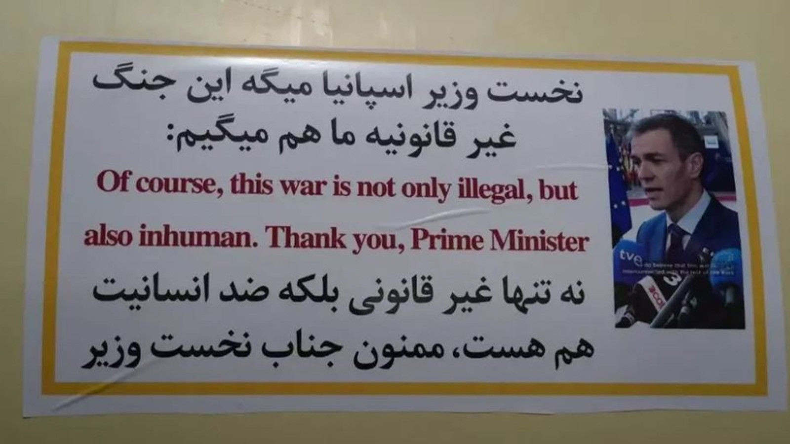 İran'dan Pedro Sanchez'e ilginç teşekkür: Füzelerin üzerine yapıştırıyorlar