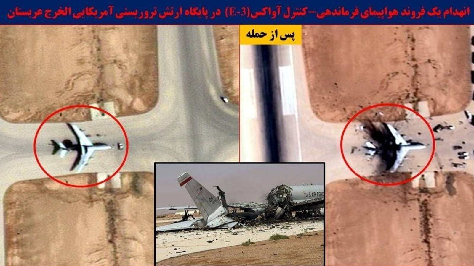 ABD'nin 300 milyon dolarlık uçağı paramparça! Görüntüler paylaşıldı