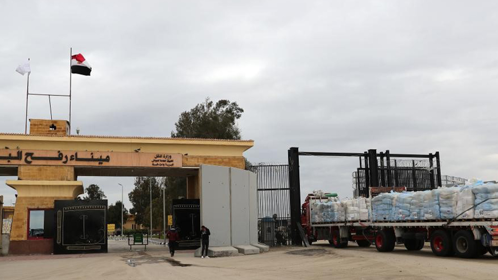 İsrail, Refah Sınır Kapısı'nı geçişlere kapattı